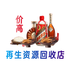 齐齐哈尔铁锋资源回收站