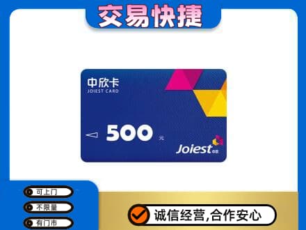 齐齐哈尔铁锋回收中欣卡