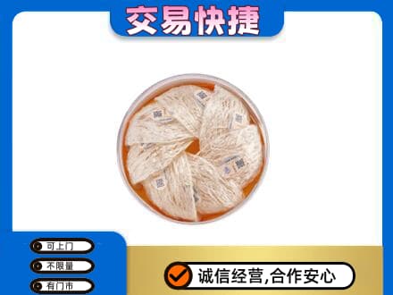 齐齐哈尔铁锋高价回收燕窝