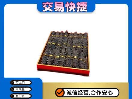 齐齐哈尔铁锋高价回收海参