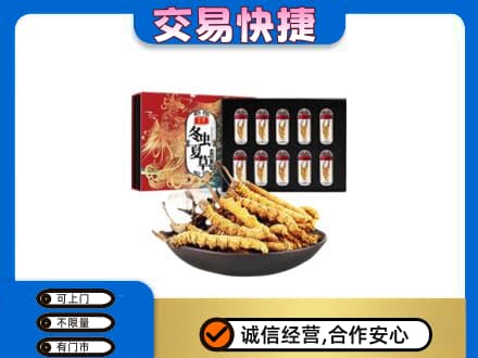 齐齐哈尔铁锋高价回收冬虫夏草