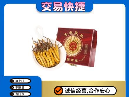齐齐哈尔铁锋高价回收补品