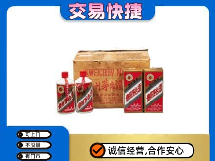 齐齐哈尔铁锋回收五星茅台酒
