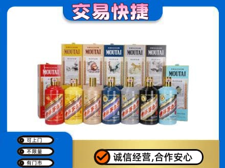 齐齐哈尔铁锋回收生肖茅台酒