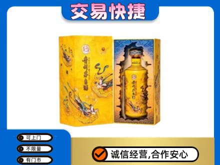 齐齐哈尔铁锋回收散花飞天茅台酒