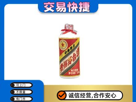 齐齐哈尔铁锋回收地方国营茅台酒